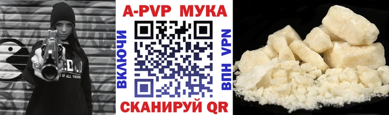 Alpha-PVP крисы CK  где найти   Елизаветинская 