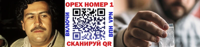 Cocaine Перу  Елизаветинская 