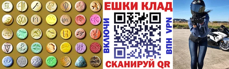 где продают   Елизаветинская  Экстази VHQ 