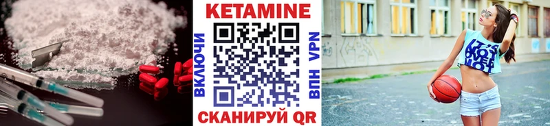 КЕТАМИН VHQ  Елизаветинская 