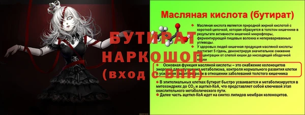 кокаин перу Медногорск