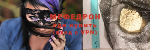 кокаин перу Медногорск
