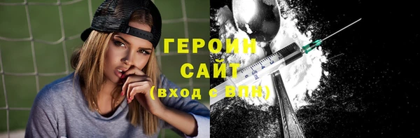 кокаин перу Медногорск