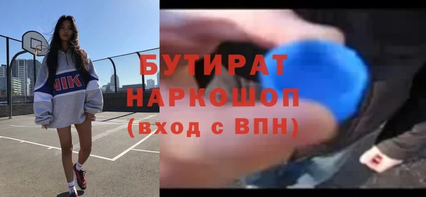 дживик Мегион
