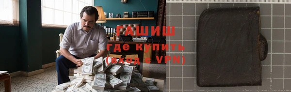 дживик Мегион