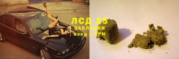 кокаин перу Медногорск
