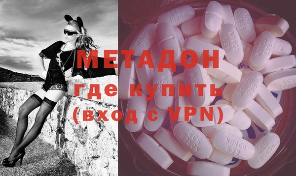 кокаин перу Медногорск