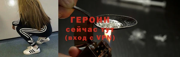дживик Мегион