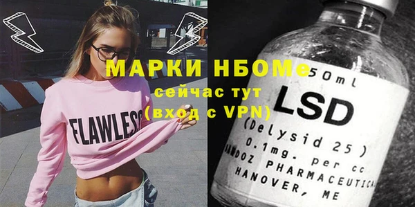 кокс Медвежьегорск