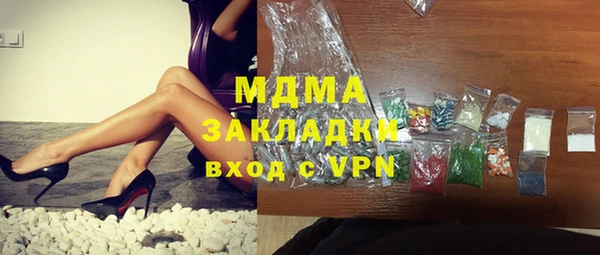 кокаин перу Медногорск