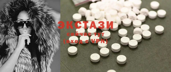 дживик Мегион