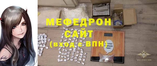 дживик Мегион