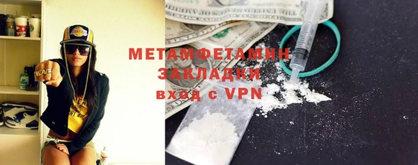 дживик Мегион