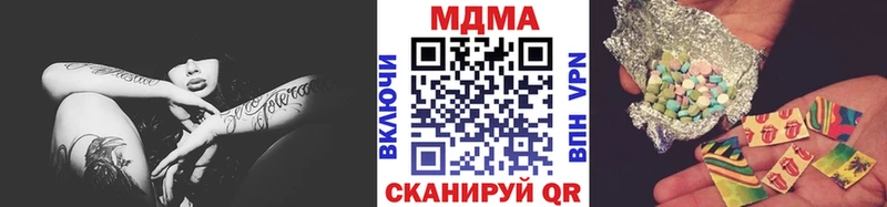 MDMA crystal  Елизаветинская 