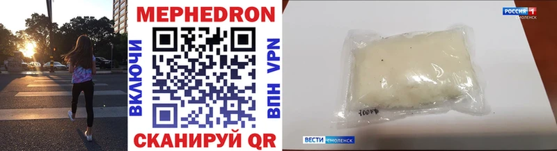МЯУ-МЯУ 4 MMC  что такое   Елизаветинская 