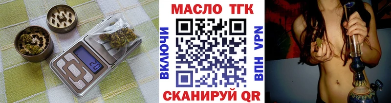 Дистиллят ТГК вейп  купить наркотик  Елизаветинская 